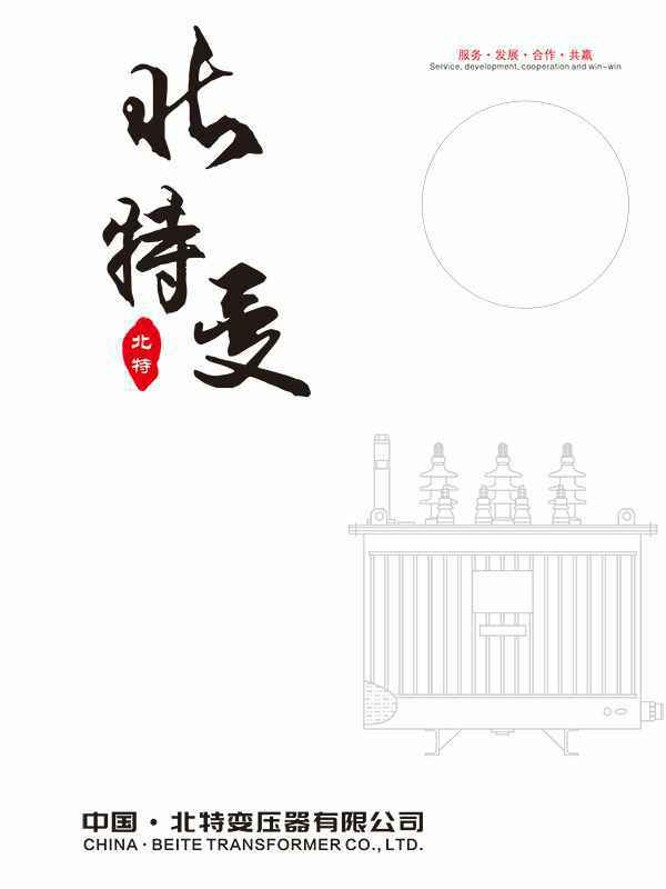 银川维思饮食文化推广有限公司